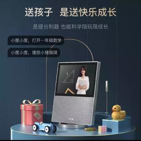 小度在家智能屏X10   XDH-21-A1