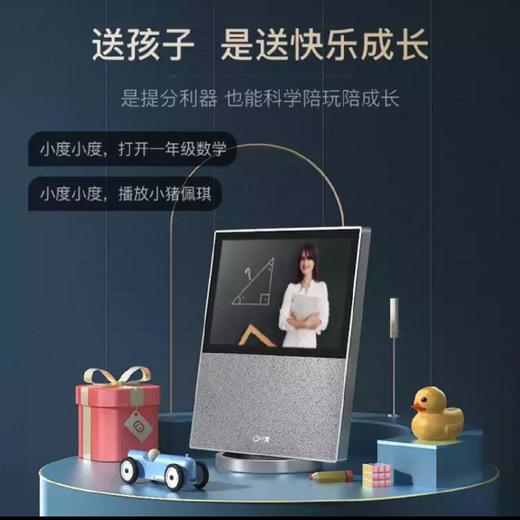 小度在家智能屏X10   XDH-21-A1 商品图0