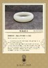【御珠宫坊·传藏系列】羊脂白玉子料手镯57mm 商品缩略图2