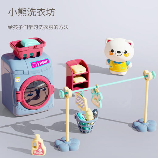 小学者过家家男孩女孩选货模板 商品图3