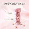 伊丽莎白雅顿小粉胶精华液（90粒） 商品缩略图1