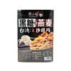【超市】莫小西黑糖燕麦 商品缩略图0
