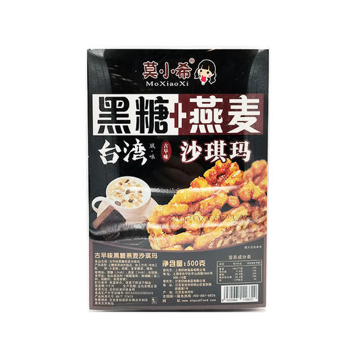 【超市】莫小西黑糖燕麦 商品图0