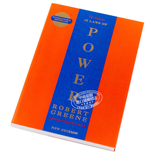 【中商原版】权力48法则 英文原版书 The Concise 48 Laws of Power 进口原版图书 商品图2