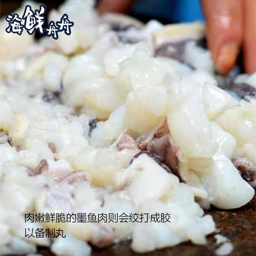 【手工】超低温 墨鱼丸 200g/包 约12个 商品图1