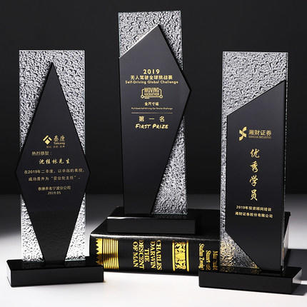 水晶奖杯定制创意奖杯授权牌奖牌定制刻字定做荣誉牌匾公司员工奖 商品图1