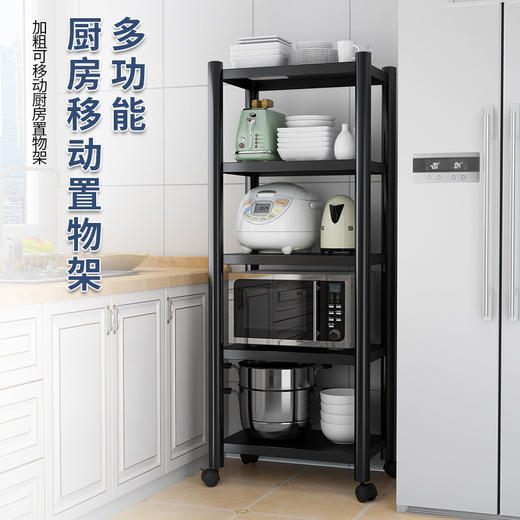 可移动厨房置物架多功能储物三层收纳架. 商品图0