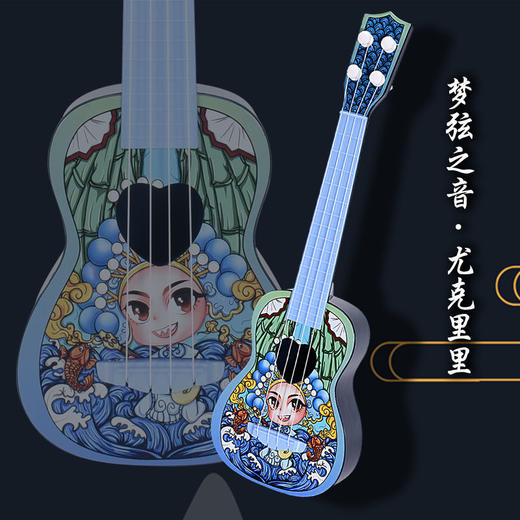 儿童乐器玩具吉他 国潮个性小吉他玩具 商品图6