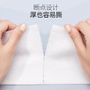 bebetour一次性洗脸毛巾 棉柔巾纯棉洁面巾干湿两用旅行装 70抽 商品缩略图4