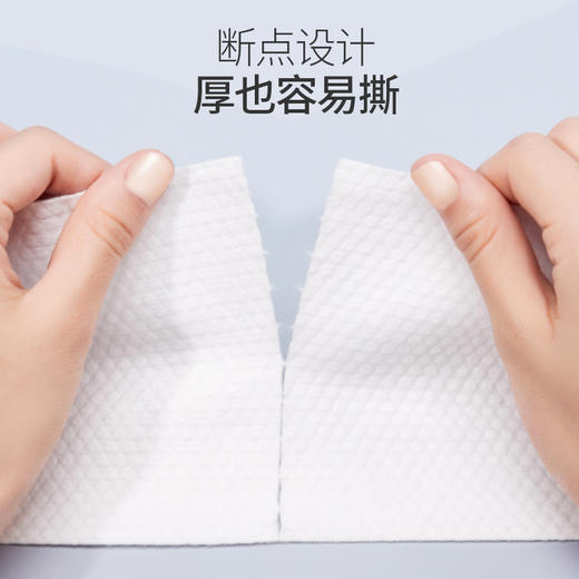 bebetour一次性洗脸毛巾 棉柔巾纯棉洁面巾干湿两用旅行装 70抽 商品图4