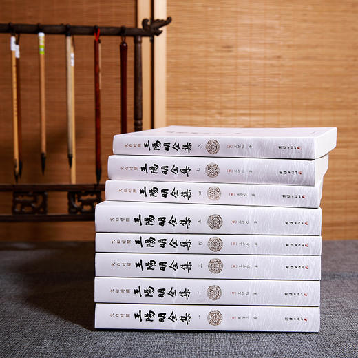 《王阳明全集》（全8册）|文白对照全译本|赠送阳明心学入门《读懂王阳明》 商品图2