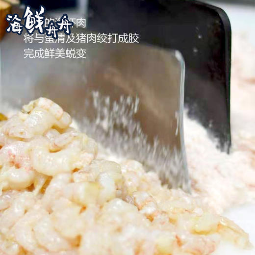 【手工】超低温 虾肉丸 200g/包 约12个 商品图1