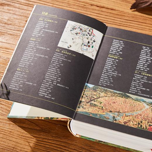 【新增刷边版】《历史——地图上的世界简史》，1000幅彩色插图，好看不腻 商品图2