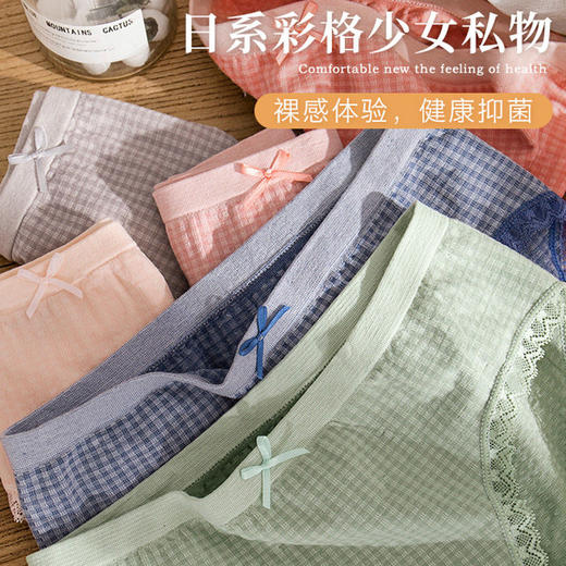 3条棉质档无痕内裤中低腰甜美蕾丝学生少女三角裤 商品图3