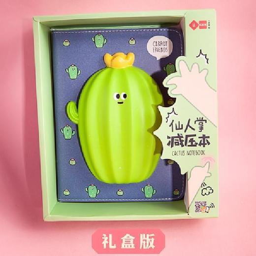 一正减压本网红捏捏本软绵绵日记本 学生解压笔记本 商品图5