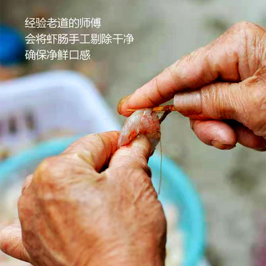 【手工】超低温 虾肉丸 200g/包 约12个 商品图8