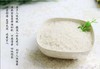 北大荒 北国香米10kg/黑土种植/优质长粒 商品缩略图2