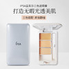 IPSA/茵芙莎三色遮瑕膏/创意遮瑕膏4.5g 遮盖雀斑痘印【CDF】 商品缩略图4
