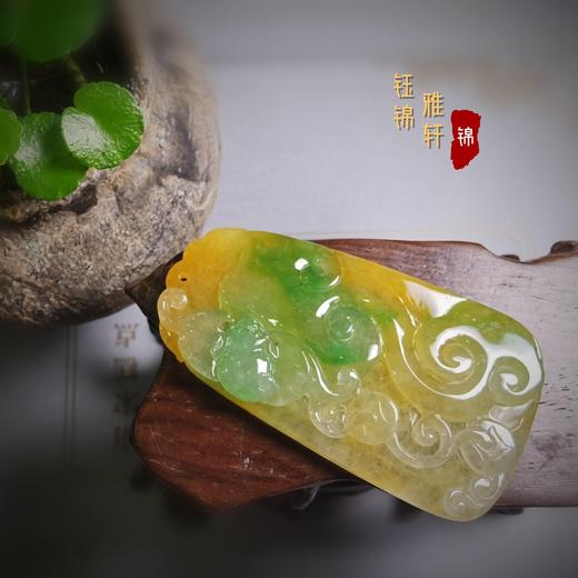 翡翠黄加绿如意福禄牌 商品图4