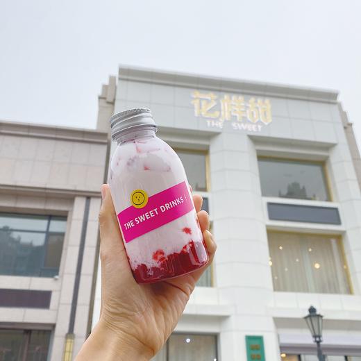 畅饮卡专拍： 草莓生牛乳 商品图1