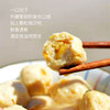 【手工】超低温 扇贝丸 200g/包 约12个 商品缩略图3