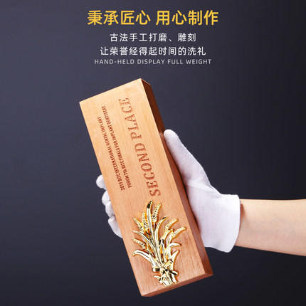 荣誉奖杯简约原木创意木质实木奖杯定制免费刻字企业公司员工颁奖 商品图2