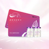 娇宠悦妍年卡 每瓶70g 共360瓶 商品缩略图1