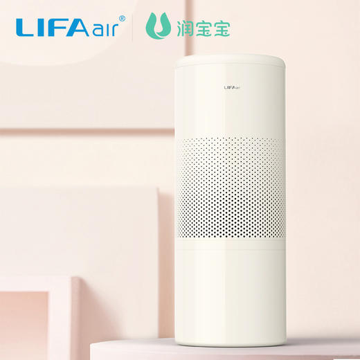 芬兰LIFAair LAH301润宝宝无雾加湿器 商品图2