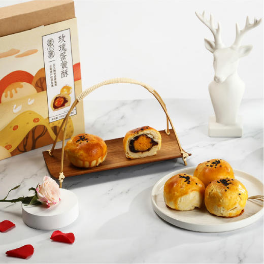 麋鹿星球麋小鹿玫瑰蛋黄酥 手工制作现烤现发 云南特产糕点伴手礼 商品图1