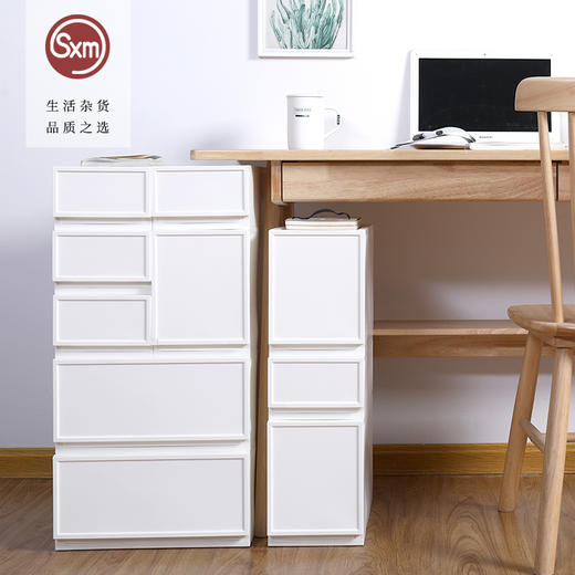 百变收纳柜塑料收纳箱家用置物日式 商品图0