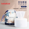 bebetour一次性洗脸毛巾 棉柔巾纯棉洁面巾干湿两用旅行装 70抽 商品缩略图0