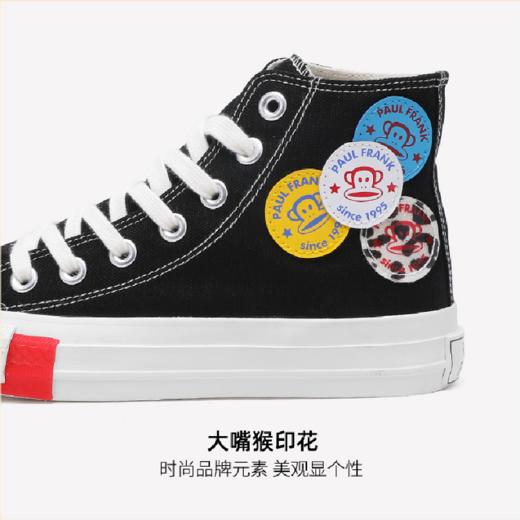 大嘴猴泫雅风高邦帆布鞋情侣款 商品图2