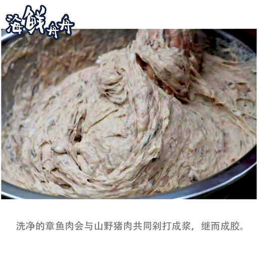 【手工】超低温 章鱼丸 250g/包 15~16只 商品图2
