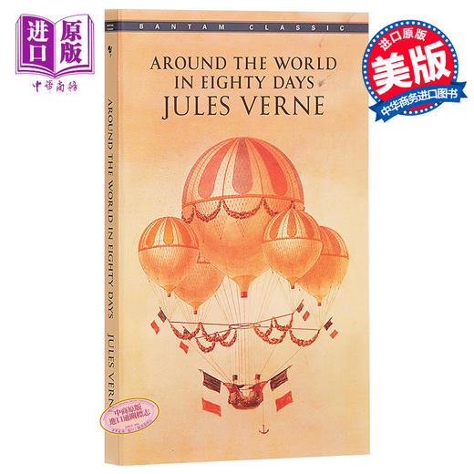 预售 【中商原版】八十天环球旅行英文原版小说 英文版 Around the World in Eighty Days 英文原版书 经典文学名著书籍 商品图0