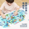 TOI图益世界地图拼图礼盒地理历史恐龙儿童益智玩具5-6-7-8-9岁 商品缩略图4