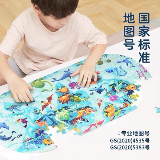 TOI图益世界地图拼图礼盒地理历史恐龙儿童益智玩具5-6-7-8-9岁 商品图4