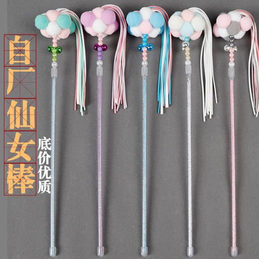 仙女逗猫棒流苏款/羽毛款/小漂款 3个款式 带铃铛颜色随机 商品图5