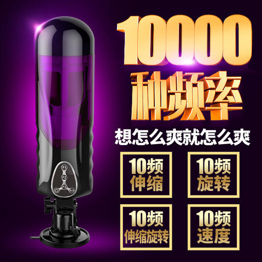 EASY.LOVE简爱 心语头等舱飞机杯智能语音自动旋转加热版抽插男用 商品图3