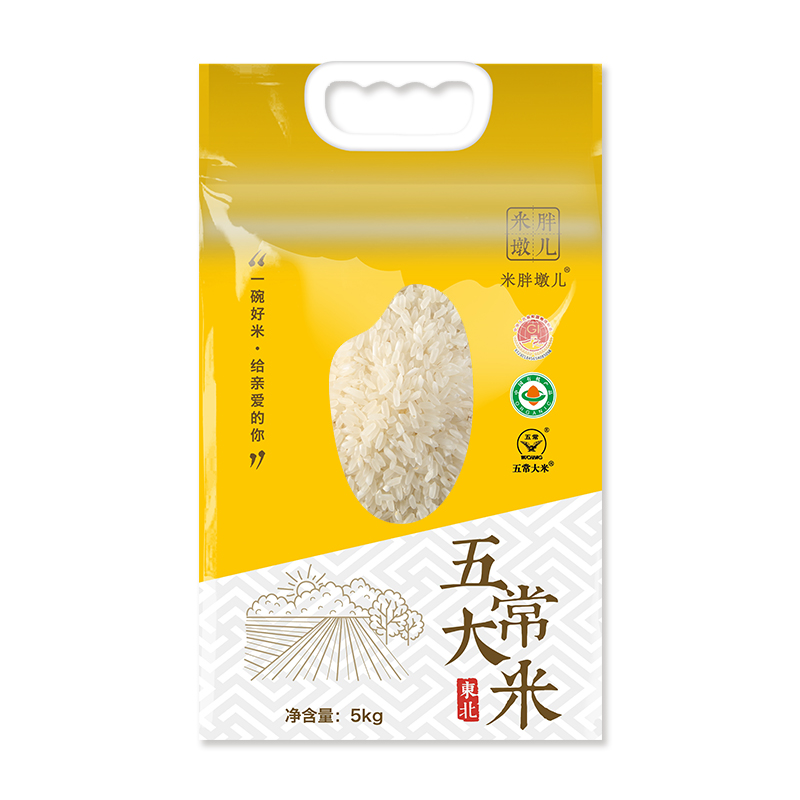 新上市五常大米稻花香二号真空包装优选 5kg
