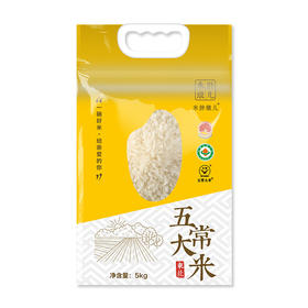 新上市五常大米稻花香二号真空包装优选 5kg
