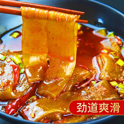 火锅川粉 200g/袋 商品图1