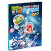 植物大战僵尸2武器秘密之你问我答科学漫画·宇宙卷 适读年龄6-15岁 商品缩略图2