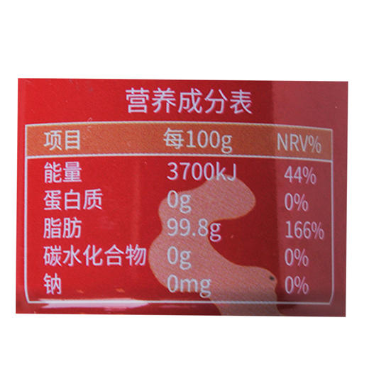 建华火锅油碟70ml 商品图1