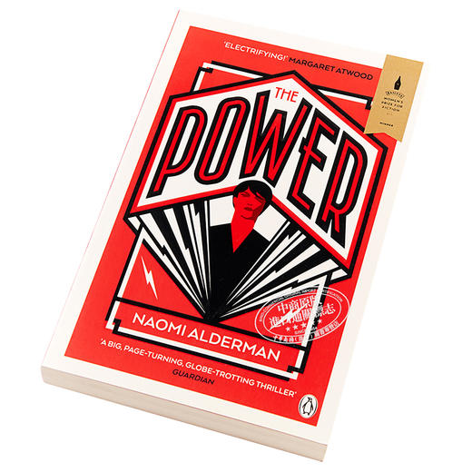 超能力 比尔盖茨书单 女性权力 英文原版The Power 2017百利女性小说奖 Baileys Prize 纳奥米阿尔德曼 Naomi Alderman 权力 反乌托邦小说 畅销书籍 商品图2