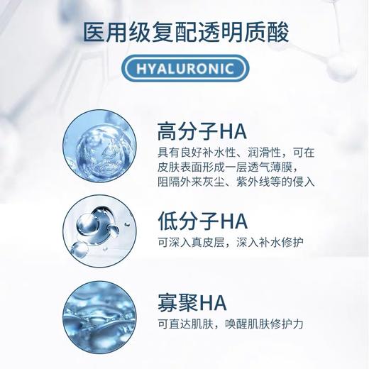 蓝绽研皮肤修护辅料面膜6片（源码）27年 商品图2