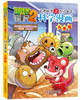 植物大战僵尸2武器秘密之你问我答科学漫画·人体卷 适读年龄6-15岁 商品缩略图0
