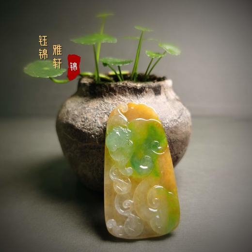 翡翠黄加绿如意福禄牌 商品图7