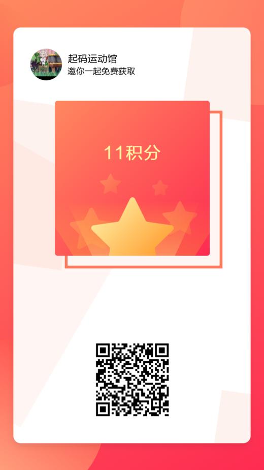 0元测试商品 商品图0