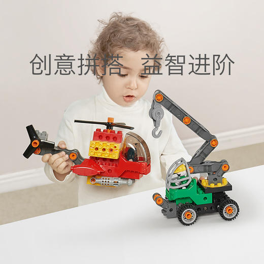Babycare儿童拼插积木大颗粒 直升机 商品图1
