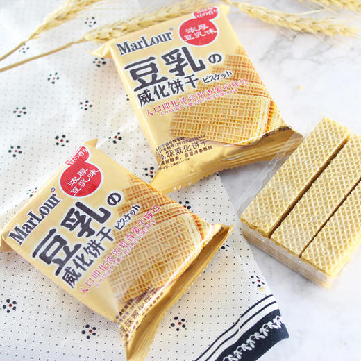 (散)万宝路豆乳威化饼干散装 商品图4